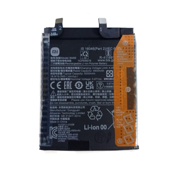 BATTERY XIAOMI MI 11 PRO/MI 11 ULTRA BM55 5000MAH